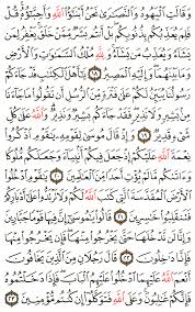111 is r3 or the second repunit, a number like 11, 111, or 1111 that consists of repeated units, or 1's. Aya 18 To 23 Surah Al Maidah English Translation Of The Meaning