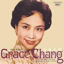 葛蘭- Hong Kong's Grace Chang葛蘭之歌| Deezer