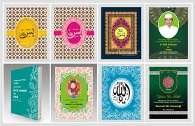Part 2 written by administrator friday, 28 september 2012 click on the picture to. Download Buku Yasin Dan Tahlil Lengkap Cdr Berbagai Buku