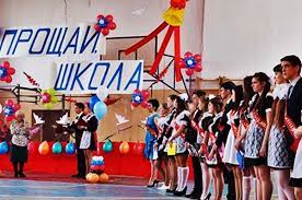 Сценарий последнего звонка 11 класс: Scenarij Poslednego Zvonka 11 Klass 2019 God Interesnyj I Originalnyj