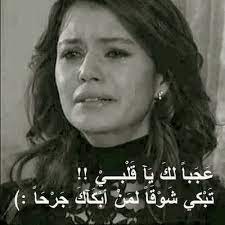 صور رسائل عتاب للزوج والاصدقاء 2021 مسجات حب زعل وفراق للحبيب حزينه جديدة روزة. ØµÙˆØ± Ø§Ù„Ø¬Ø±Ø­ Ù…Ù† Ø§Ù„Ø­Ø¨ÙŠØ¨ Ø§ØµØ¹Ø¨ Ø¬Ø±Ø­ Ù…Ù…ÙƒÙ† ØªØ­Ø³Ùˆ Ø§Ø¹ØªØ°Ø§Ø± Ùˆ Ø§Ø³Ù