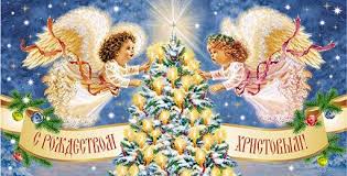 Вашій увазі кращі привітання з різдвом христовим прозою на українській мові (своїми словами). Krasivi Privitannya Z Rizdvom Hristovim V Virshah