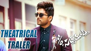 A dedication to laurel and hardy appears at the beginning of the film. Trailer Talk Satyamurthy S Son Is Fabulous S O Satyamurthy