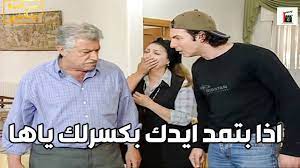 حوارات شيقة مع شخصيات تركت أثراً في مجالها من فن وإعلام ورياضة. Ø¨Ø§Ø³Ù„ Ø®ÙŠØ§Ø· Ù€ Ø·ÙˆØ´Ø© Ù…Ø¹ Ø¹Ù…Ùˆ Ø§Ø®Ùˆ Ø§Ø¨ÙˆÙ‡ Ù…Ø´Ø§Ù† Ø§Ù„ÙˆØ±ØªØ© ÙˆÙ‚Ù„Ùˆ Ø§Ø°Ø§ Ø¨ØªÙ…Ø¯ Ø§ÙŠØ¯Ùƒ Ø¨ÙƒØ³Ø±Ù„Ùƒ ÙŠØ§Ù‡Ø§ Youtube