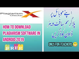 How To Download Plagiarism Checker Software In Mobile 2019 100 Authentic Youtube I have tried several plagiarism detection tools, ithenticate is by far the best and most accurate on the market. how to download plagiarism checker software in mobile 2019 100 authentic
