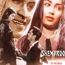 Old is Gold: Ek Musafir Ek Haseena (1962)
