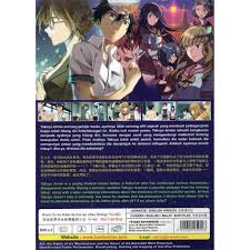 Discover mendapatkan maklumat meaning and improve your english skills! Anime Dvd Kono Yo No Hate De Koi Wo Utau Shoujo Yu No Vol 1 26 End Shopee Malaysia