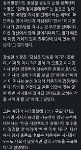 Mbc도 선거방송기획단을 중심으로 선거 관련 특집 프로그램 등을 기획 중인 것으로 전해졌다. ìž¥ì„±ì²  ì •ì¹˜ìœ ë¨¸ ê²Œì‹œíŒ