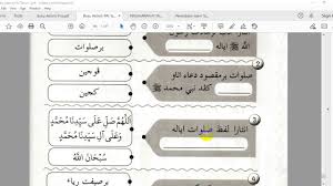 Dapatkan rancangan pengajaran harian pendidikan islam tahun 1 sekolah rendah terbaru hari ini. Aktiviti Pendidikan Islam Tahun 1 Muka Surat 138 Youtube