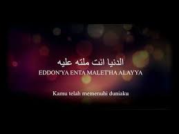 Check 'lewat' translations into english. Lirik Qorib Minni Swaya Dengan Artinya Lagu Arab Paling Romantis Youtube Lagu Lirik Romantis