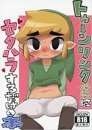 link キャラクター - エロ漫画 momon:GA（モモンガッ!!）