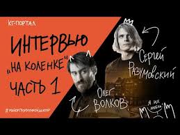 Актеры и роли фильма «майор гром: Sergej Razumovskij Chumnoj Doktor Foto Biografiya Filmografiya Novosti Vokrug Tv