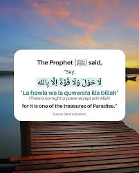 Maybe you would like to learn more about one of these? La Hawla Wala Quwwata Illa Billahil