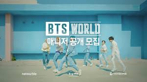 Elige un lugar (sitio) cualquiera el que mas te guste o te llame la atención. Fechas Y Album De Bts World El Videojuego Que Te Convierte En El Manager De La Banda Videojuegos Los40