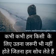 Check spelling or type a new query. Sad Love Quotes