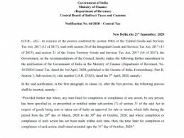 The malay for invoice is invois. Cbic Has Issued The Notifications For The Issue Of Tax Invoice