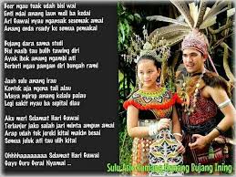 This is a pretty late post of our recent ministry's (local government and housing) gawai raya celebration on 28 jun 2019. 35 Ide Ucapan Selamat Gawai The Primary Reader