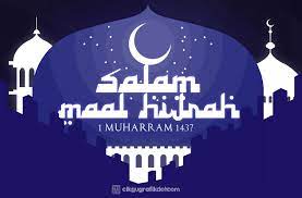 4,000+ vectors, stock photos & psd files. Poster Maal Hijrah 2015 Awal Muharram 1437 Koleksi Grafik Untuk Guru