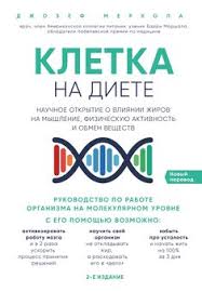 не навреди истории о жизни смерти и нейрохирургии генри марш Ne Navredi Istorii O Zhizni Smerti I Nejrohirurgii Knigi Horoshie Knigi Knigi Onlajn