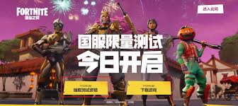 In no event shall we be held liable for any loss of any content. Fortnite China Fortnitechinaen Twitter