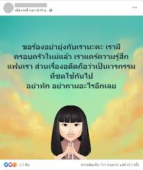 แจงแล้ว ปม กระต่าย พรรณนิภา ซุ่มท้องกับผู้จัดการ กรกฎาคม 27, 2021 กรกฎาคม 27, 2021 0cy8vrvivn9rjm