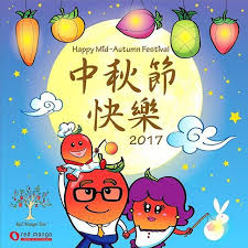 今日係中秋節 先 大家中秋節快樂 10月亦都係世界素食月 World Vegetarian Month Go Vegan Love Yourself Love Family 多吃水果蔬 Happy Mid Autumn Festival Mid Autumn Festival Red Mango