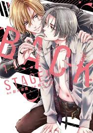 BACK STAGE!! 1 Japanese Comic Manga anime BL Yaoi Taishi Zaoh LOVE STAGE!!  | eBay