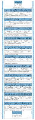 Islamicfinder brings al quran to you making the holy quran recitation a whole lot easier. Lesson 25 Al Baqarah 183 188 Un Registered Classes Preparatory Platform
