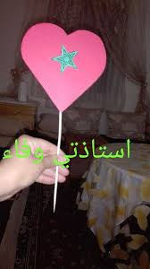 خريفك أجمل الفصول لبنى الحديثي حب اهتمام رومانسية كلمات عشق اهمال أحبك حبيبي اشتياق وفاء خيانة قلب quotes insta