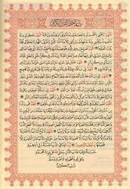 Doa khatam quran ini sangat perlu kamu pelajari. Doa Khotmil Quran Kudus Gambar Islami