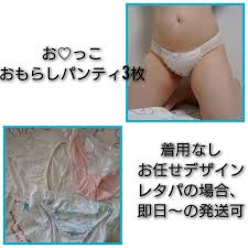 おしっこ堪能3枚セット - Luscio ラシオ