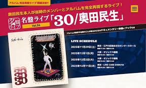Yahoo!ニュース - News update
