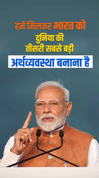 हमें मिलकर भारत को दुनिया की तीसरी सबसे बड़ी अर्थव्यवस्था बनाना है।, -प्रधानमंत्री श्री नरेंद्र मोदी | BJP Rajasthan | Facebook