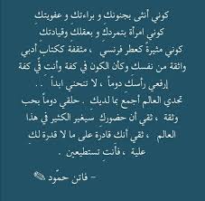pin by taif ad on القوارير arabic quotes quotes backgrounds tumblr pastel