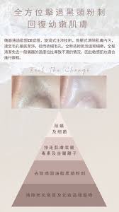 淨肌四重奏– BETHAN