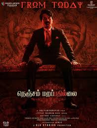 Watch horror movies online for free on xmovies.is. Nenjam Marappathillai 2021 Imdb