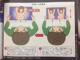 週刊現代の『飛び出すVRヌード』がツッコミどころ満載で大反響「いつの時代だ」「VRの定義が崩れる」 - Togetter