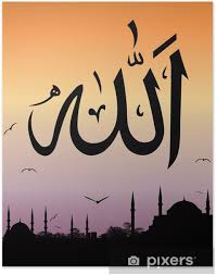 A common misconception is that allah is the name of a deity worshiped exclusively by muslims. Poster Mit Dem Namen Allah Moschee Landschaftsmuster Eps 10 Vektor Pixers Wir Leben Um Zu Verandern