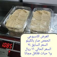 مطعم لقمة الطيبون Posts Facebook