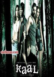 Pyaar Ka Punchnama Full Movie Watch Online Free Youtube Kaal 2005 Hindi In Hd Einthusan Hindi Movies Online Free Hd Movies Online Hd Movies Online