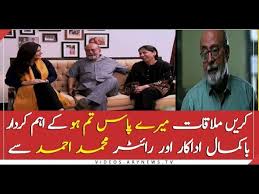 Ahmed mujtaba has been one of the most exciting pakistani mma fighters. Meet The Most Famous And Senior Actor Writer Muhammad Ahmed In Today S Show