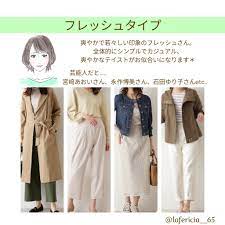 kotomi パーソナルカラー診断 顔タイプ診断 骨格診断 名古屋 on twitter 顔 タイプ 診断 顔 カラー診断