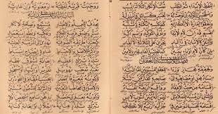 Download kitab maulid al barzanji (pdf) sudah banyak ulama yang menyusun dan menyenangi sejarah dan biografi baginda nabi muhammad saw. Link Download Pdf Kumpulan Kitab Kuning Makna Pesantren