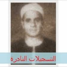 Listen to 2018 تواشيح الفجر من المبتهل الشيخ إيهاب يونس