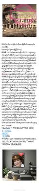 Pin By Hla Kay On 11 10 1975 Hla Kay Thwe Of Birthday And Sign Language Friends In 2020 Beauty School Language Peace