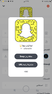 سناب سنابات snapchat names snapchat kitty