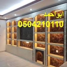 مشبات الهفوف Room Divider Furniture Decor