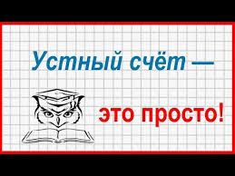 двузначных чисел примеры по математике 2 класс на сложение и вычитание Pin Na Doske Fon