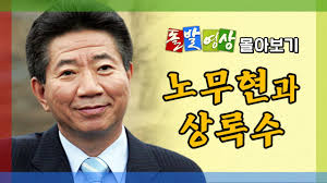 그리고 1999년 즈음 당시 젊은 피 수혈에 열을 올리던 한나라당과 민주당 사이에서 합리적이고 개혁적인 보수를 이루겠다고 천명하며 한나라당에 입당, 2000년. ì „ë'í™˜ ë‚˜ë¬´ìœ„í‚¤
