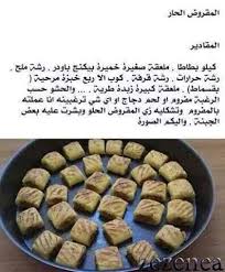 Pin By Galaxy Note54321 On اكلات مصورة للمة Food Animals Dog Food Recipes Cooking